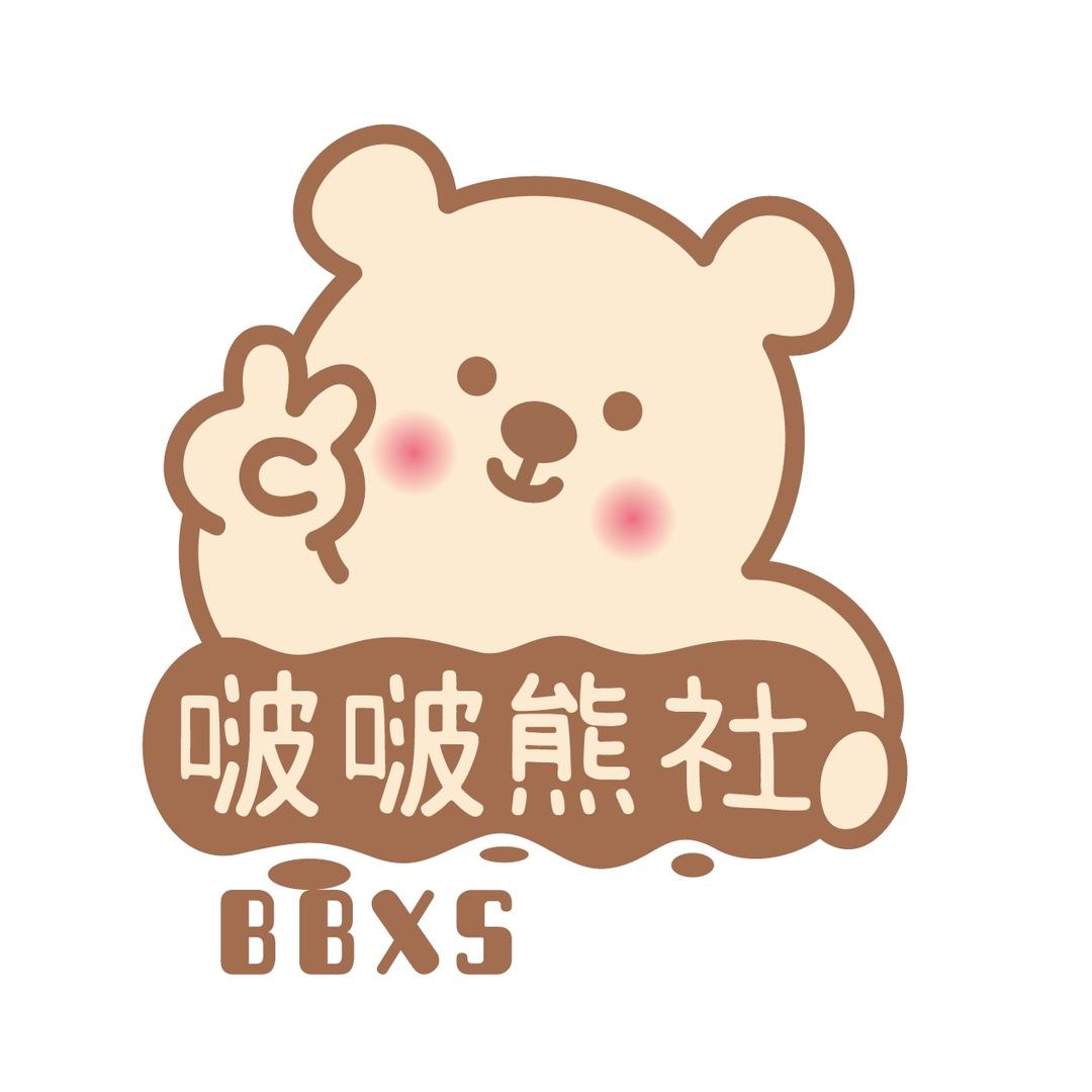 一啵的摩托姐姐
