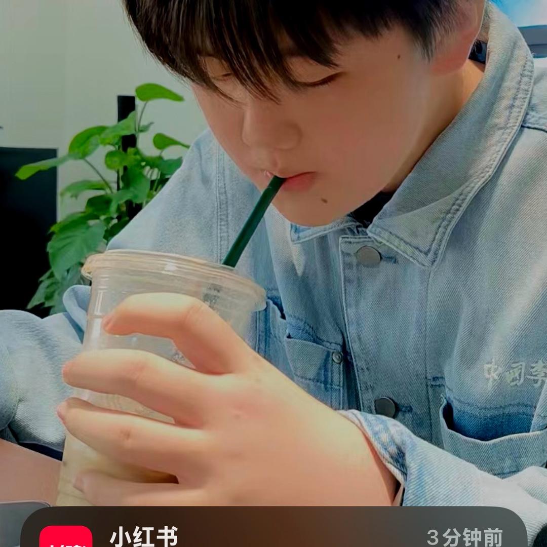 慧