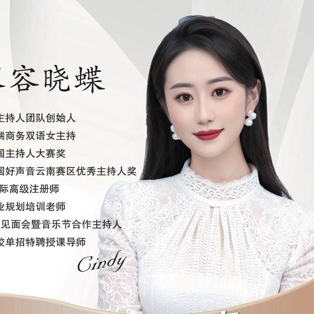 🍀慕容公主殿下