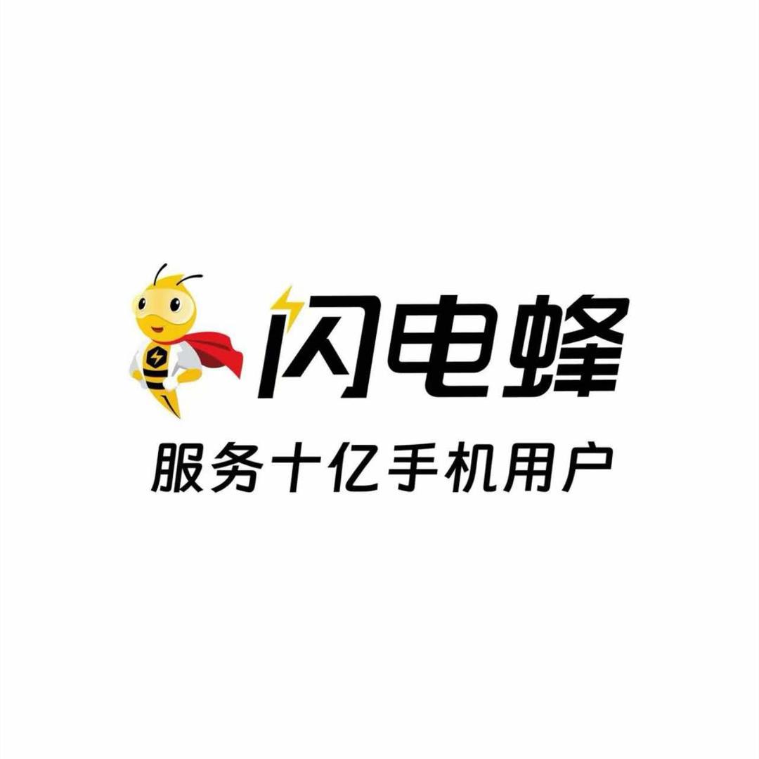 闪电峰手机快修(凤凰城店）