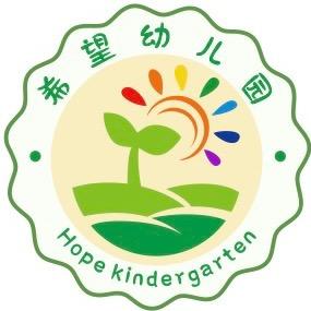 🐬.希望幼儿园