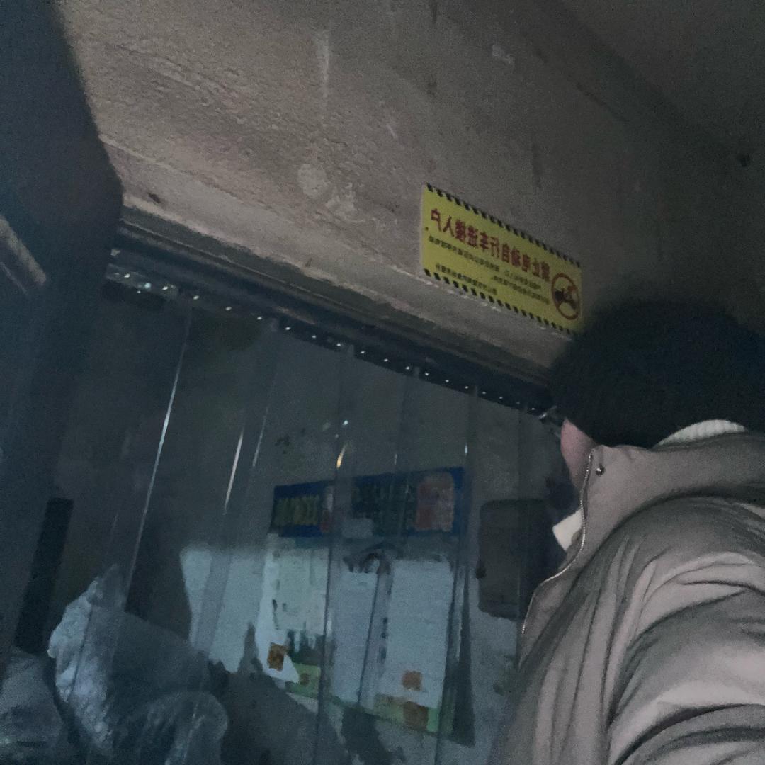 没有过女朋友🤡