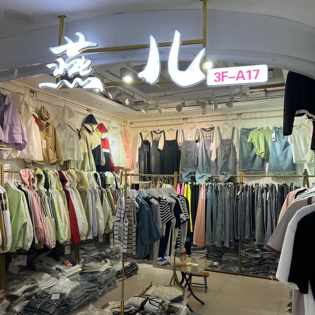 太原市迎泽区万春燕服装店