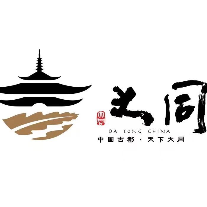 冬冬🇨🇳古都大同游