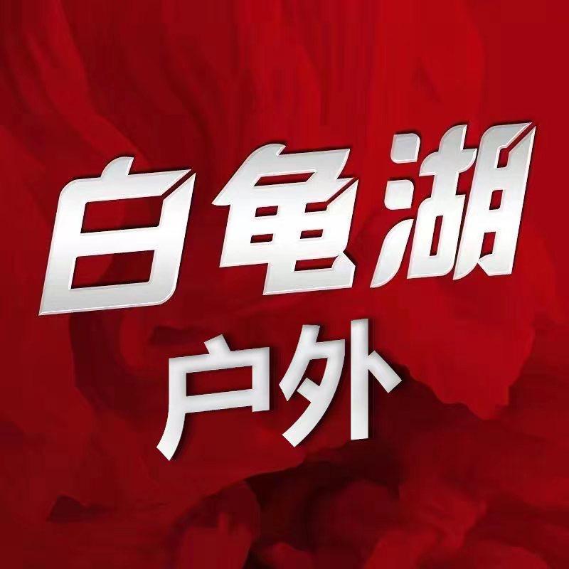 baiguihu