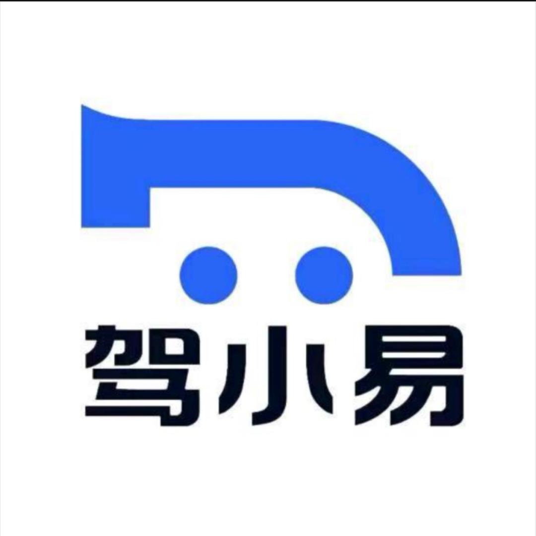 昆山易驾通驾考服务中心