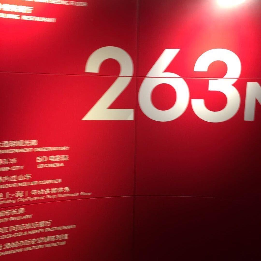yan小新