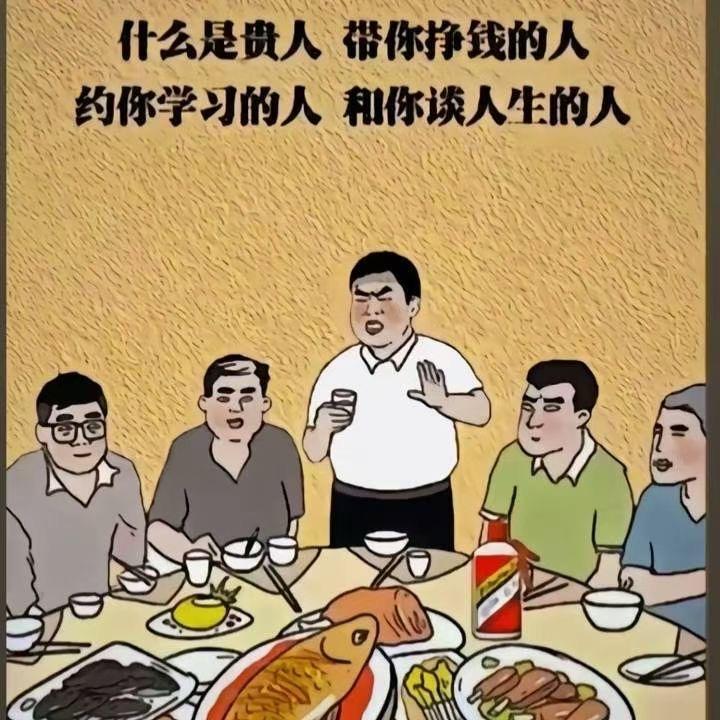 隔壁大老