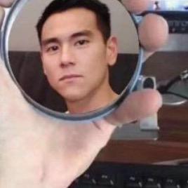 是延