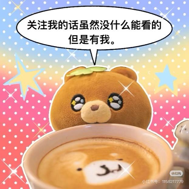 受不了网络暴力