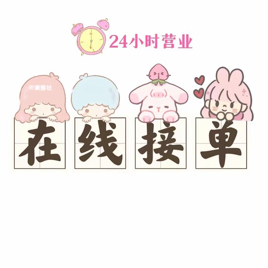 百货商店