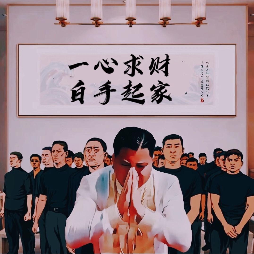 不一样的风景