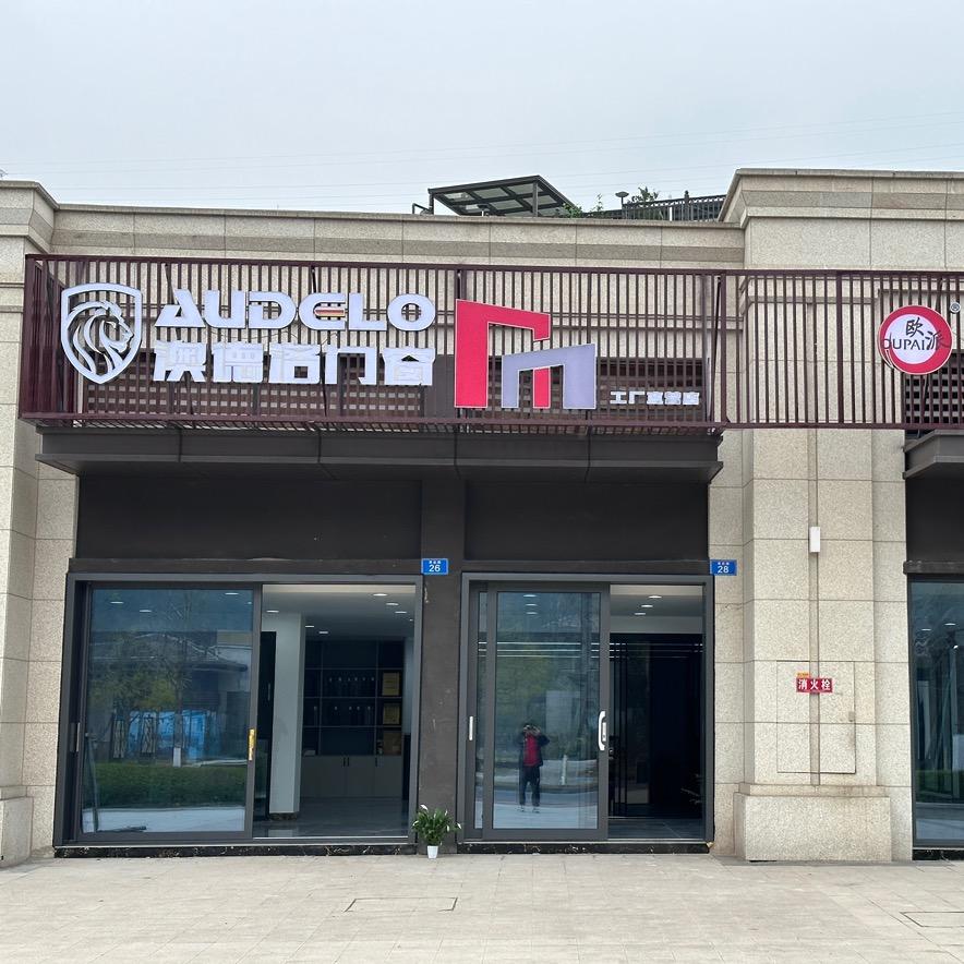 遂宁澳德洛门窗