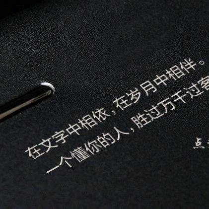 圥忈