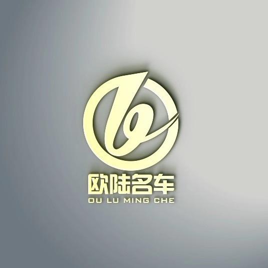 南京欧陆名车