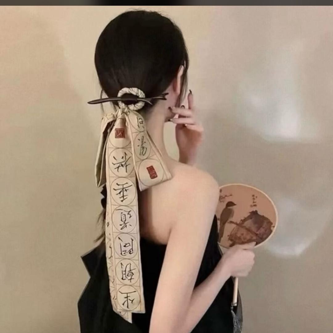 清玖
