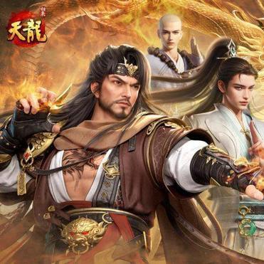 天龙八部归来 凤雏