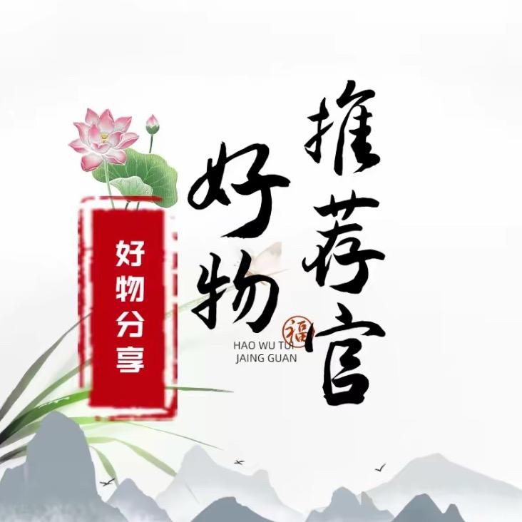 森森(卷土重来)🛍️