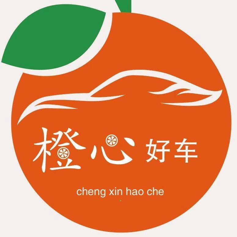 遵义橙星汽车销售