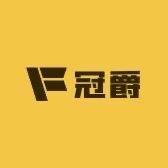 冠爵男装工厂店
