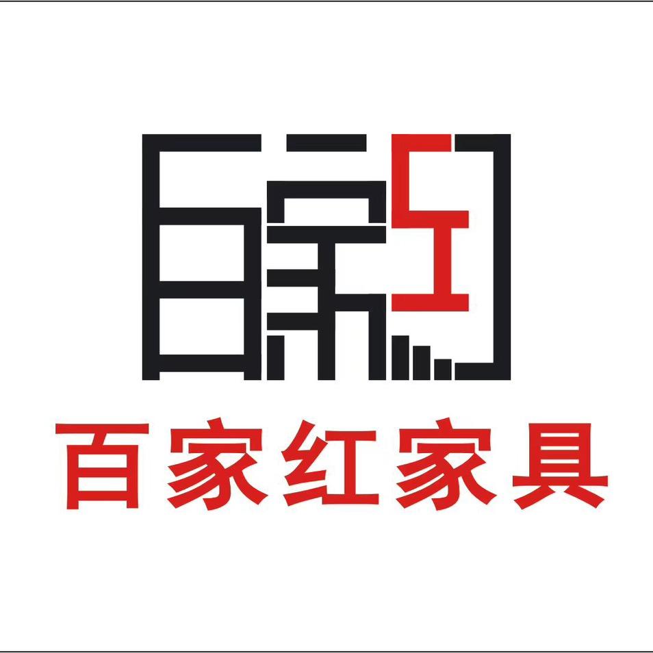 林千叶福州百家红木业有限公司办公家具专卖店