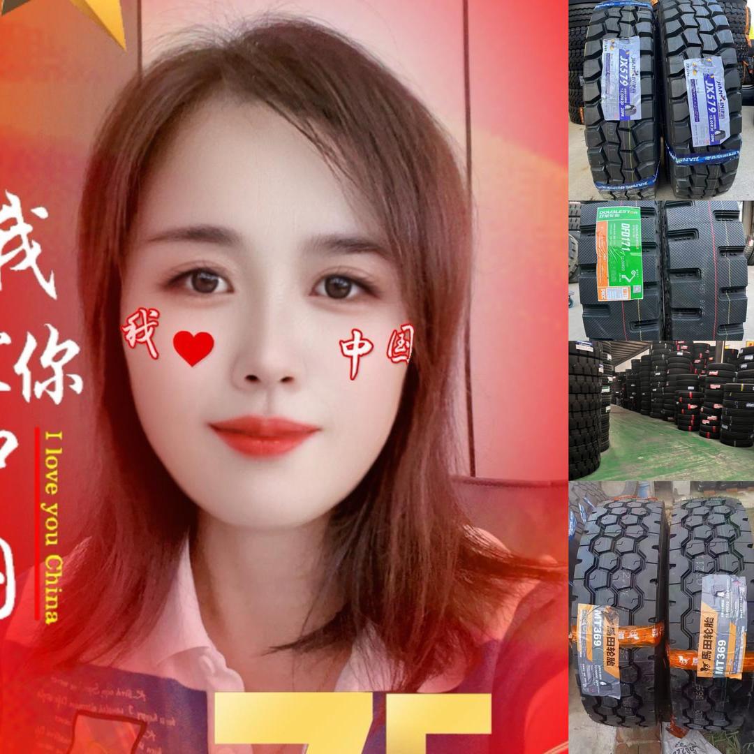 曲周县巧姐轮胎商贸行（个体工商户）