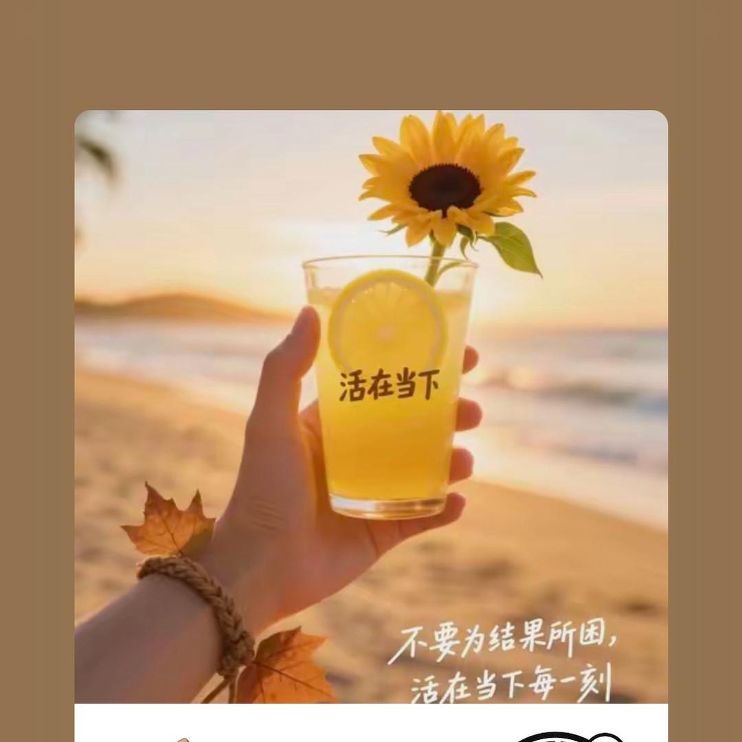 🌈知足常乐🌈