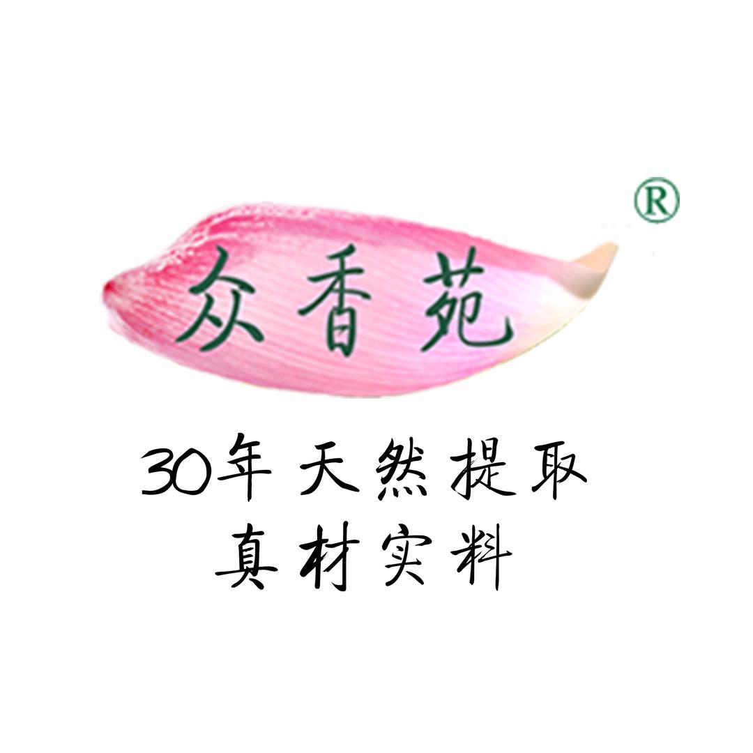 众香苑广州馨诺生物科技有限公司护肤专卖店