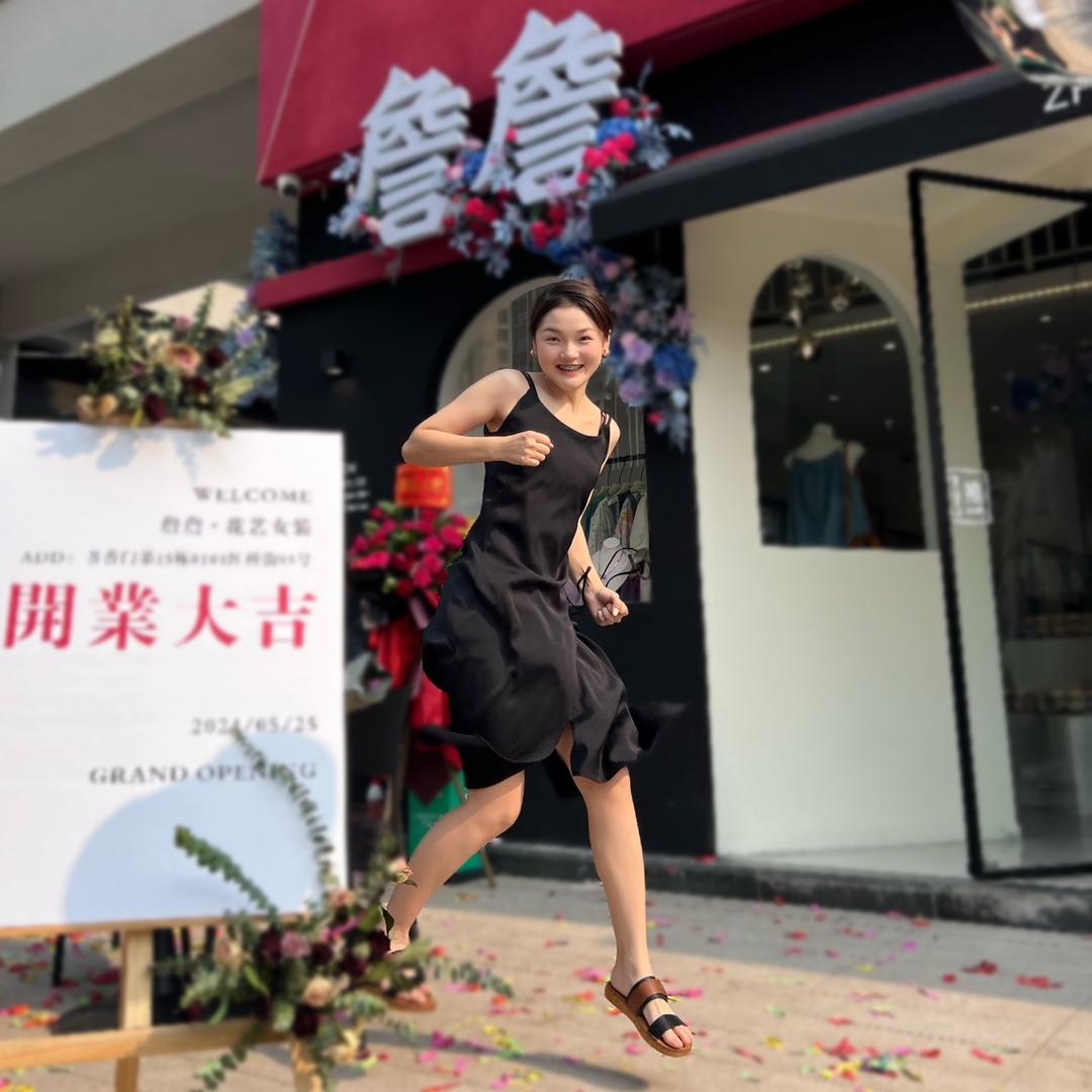 詹詹你太可爱