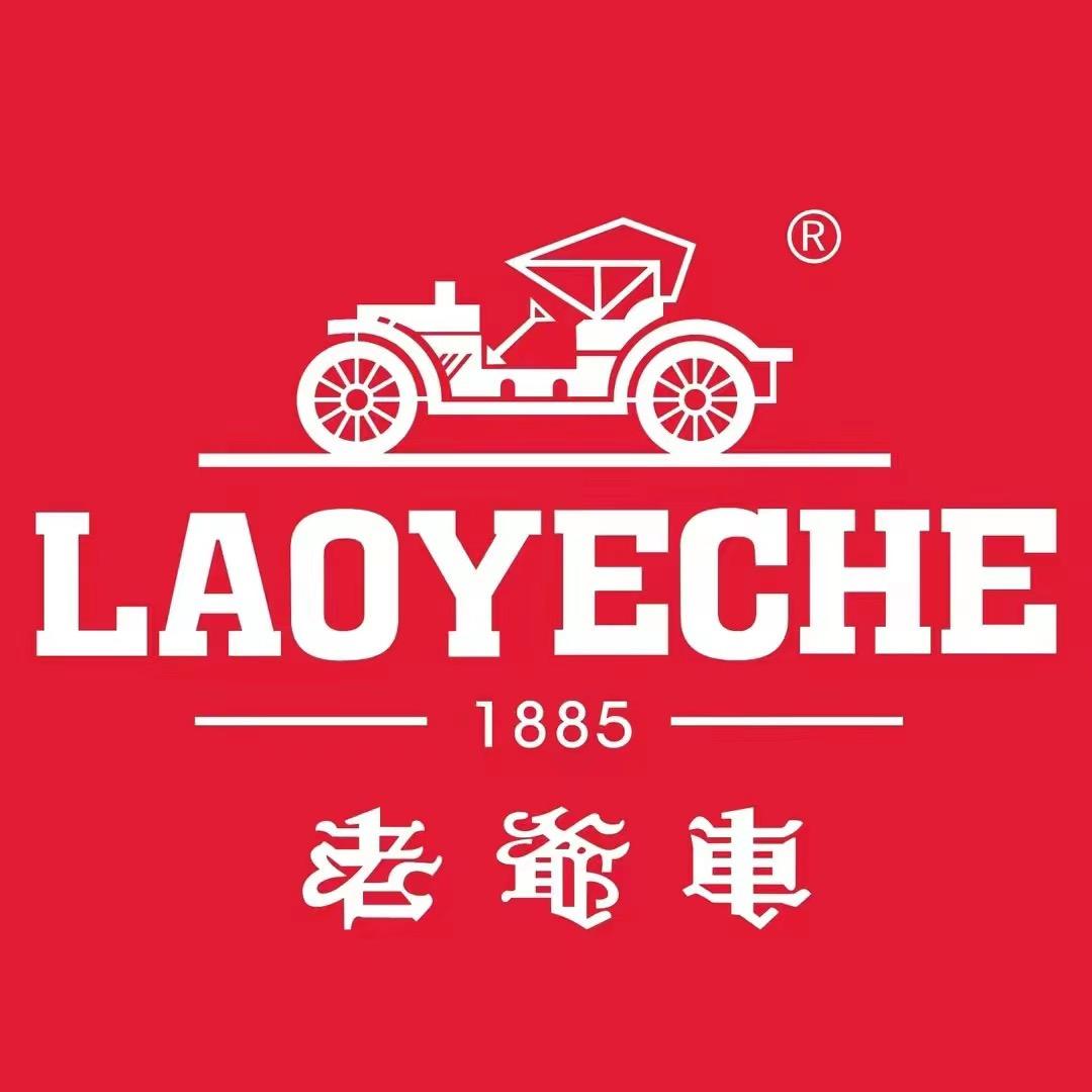 老爷车奥莱旗舰店