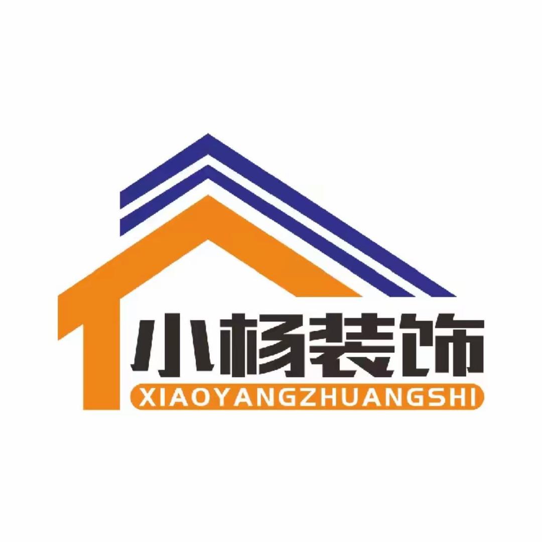 小杨陪你装新家