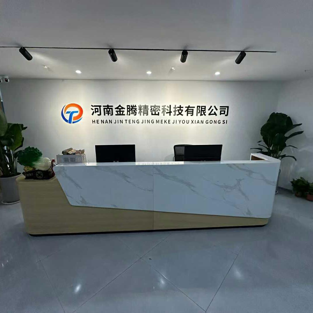 金腾精密