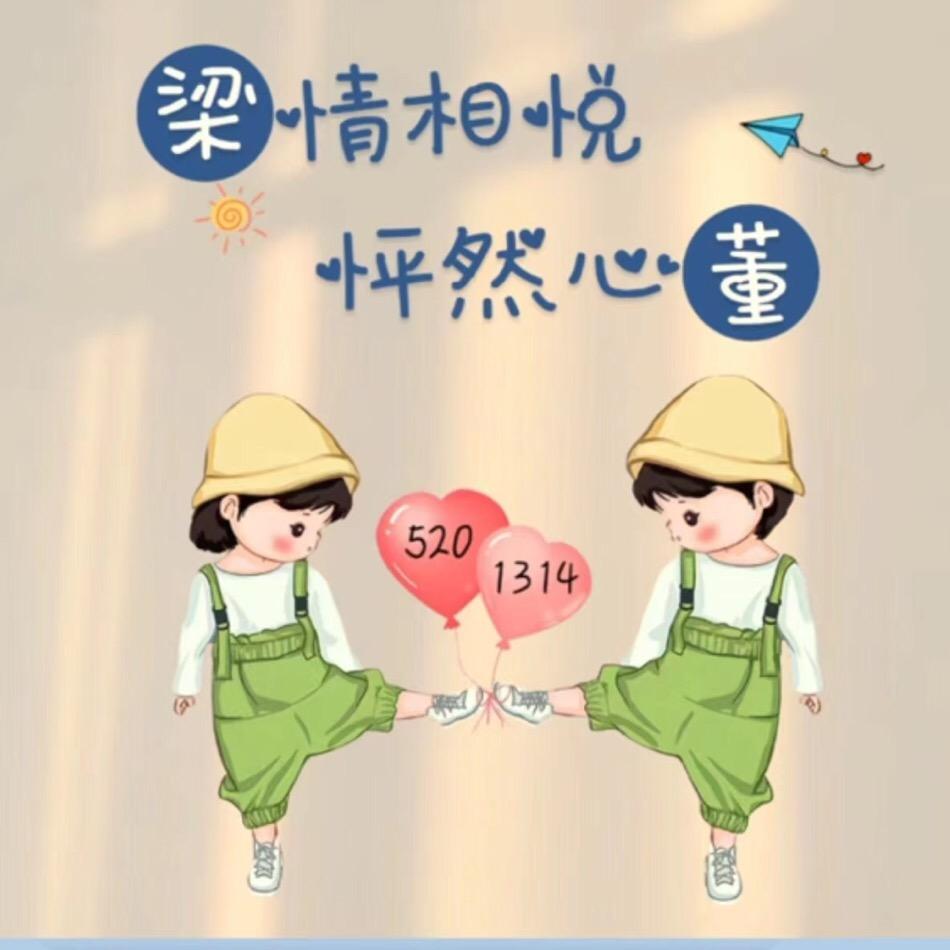 🔥刺猬🔥