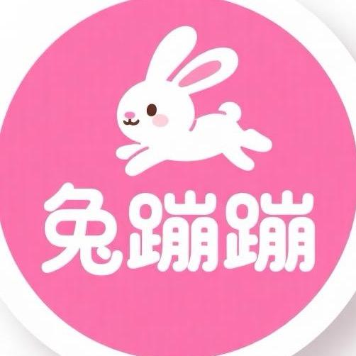 兔蹦蹦