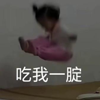 拽姐且甜妹