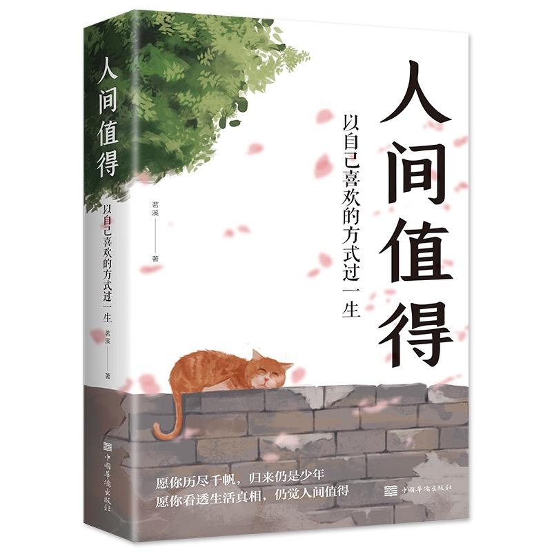 萱臻图书