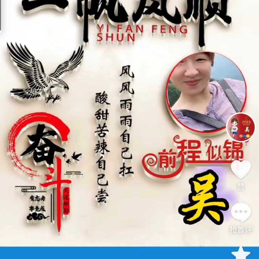 戒掉不在想你