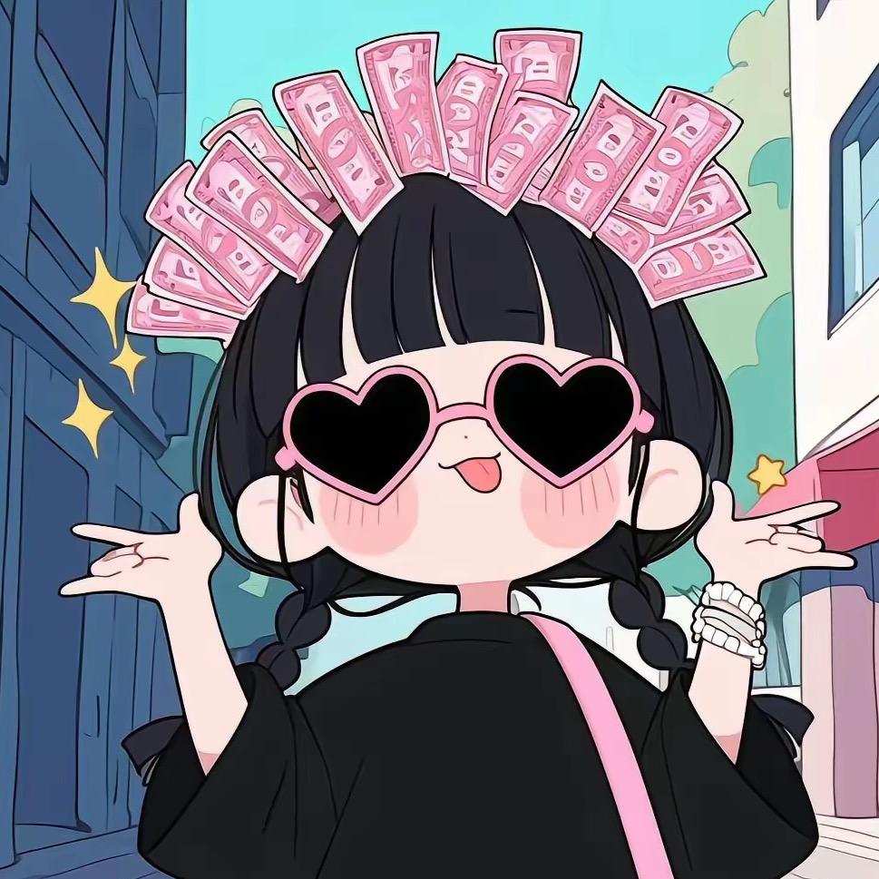 淼淼