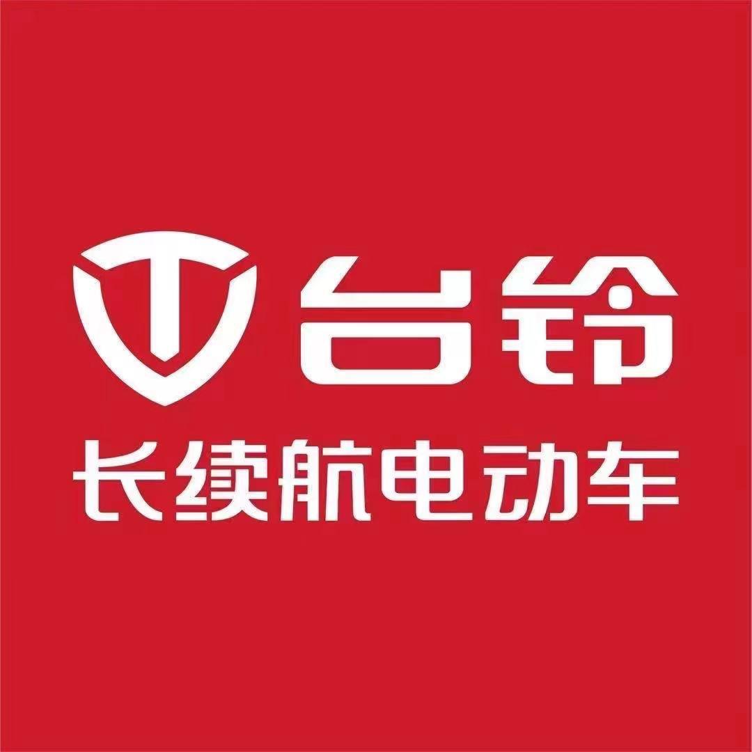 漳州台铃运营中心