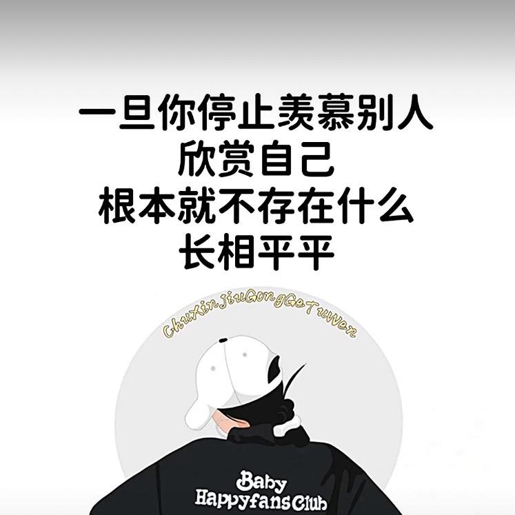 小北