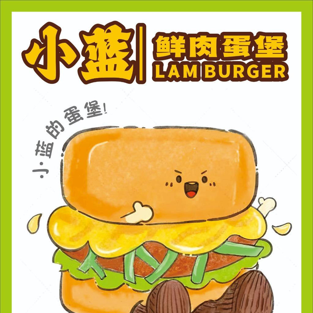 小蓝手作