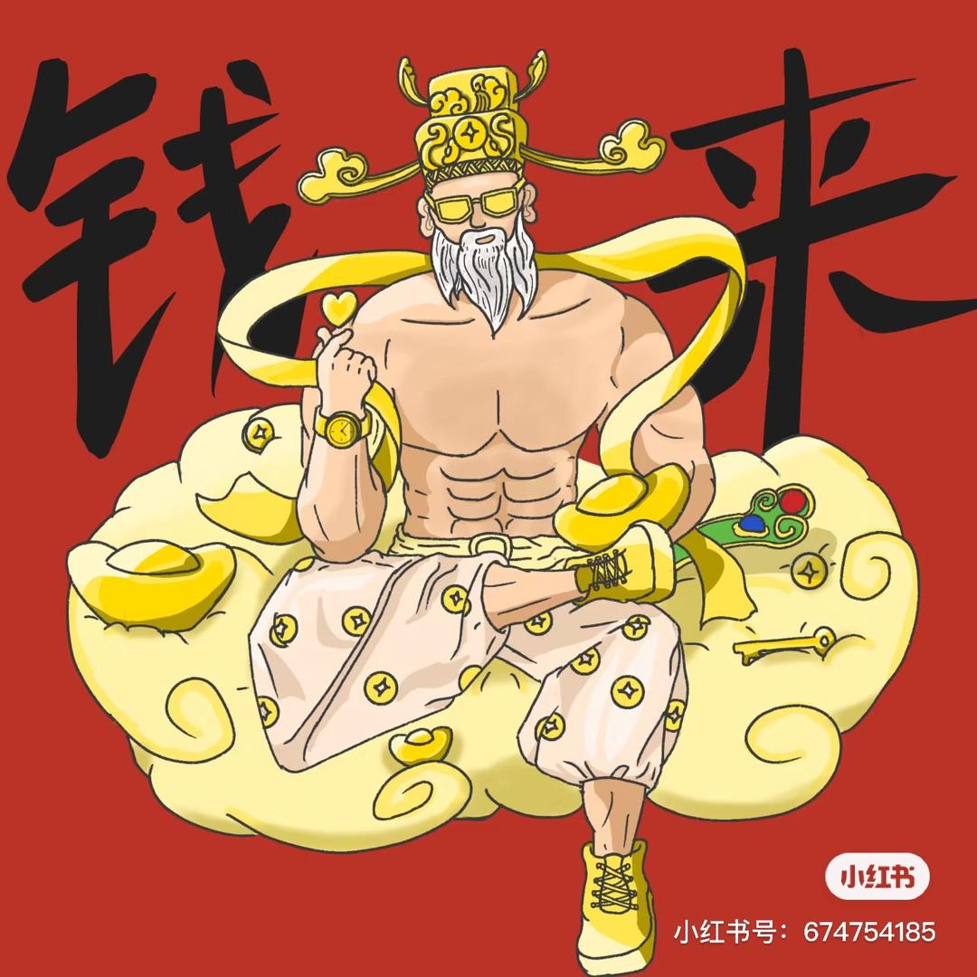 你咋又饿了⁵⁸⁸