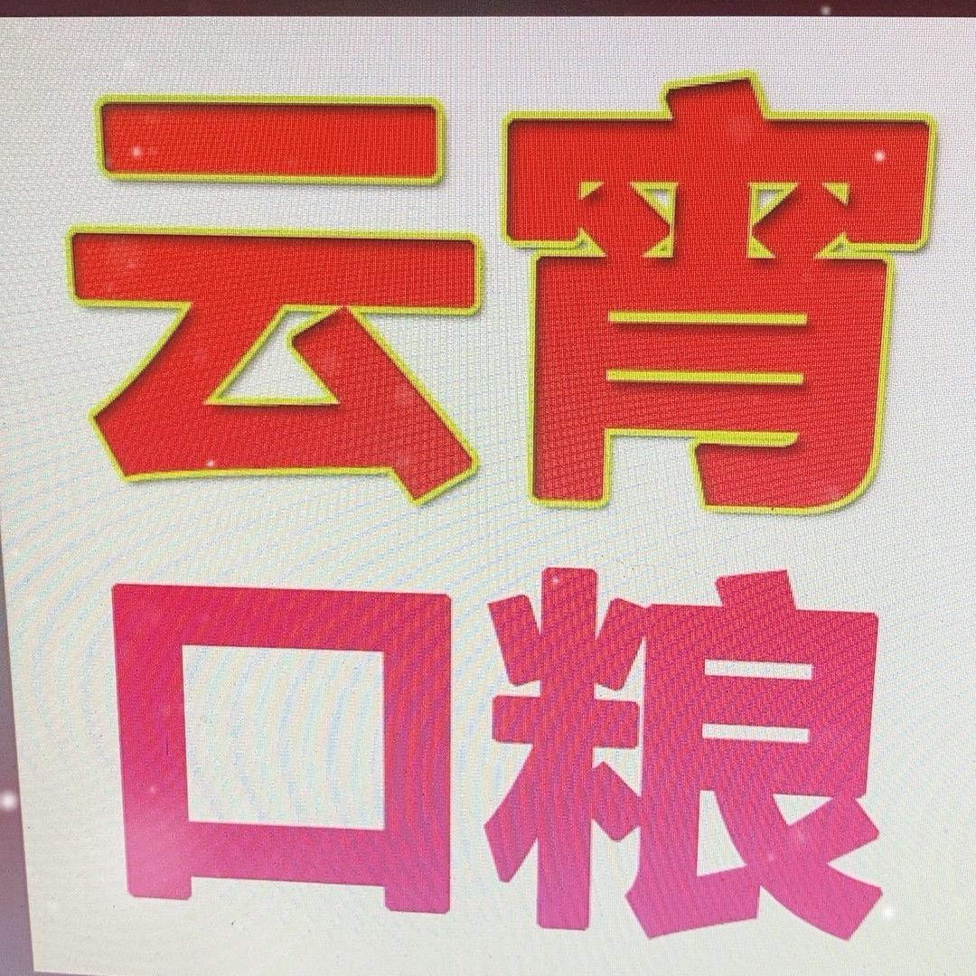 用户3856009390784