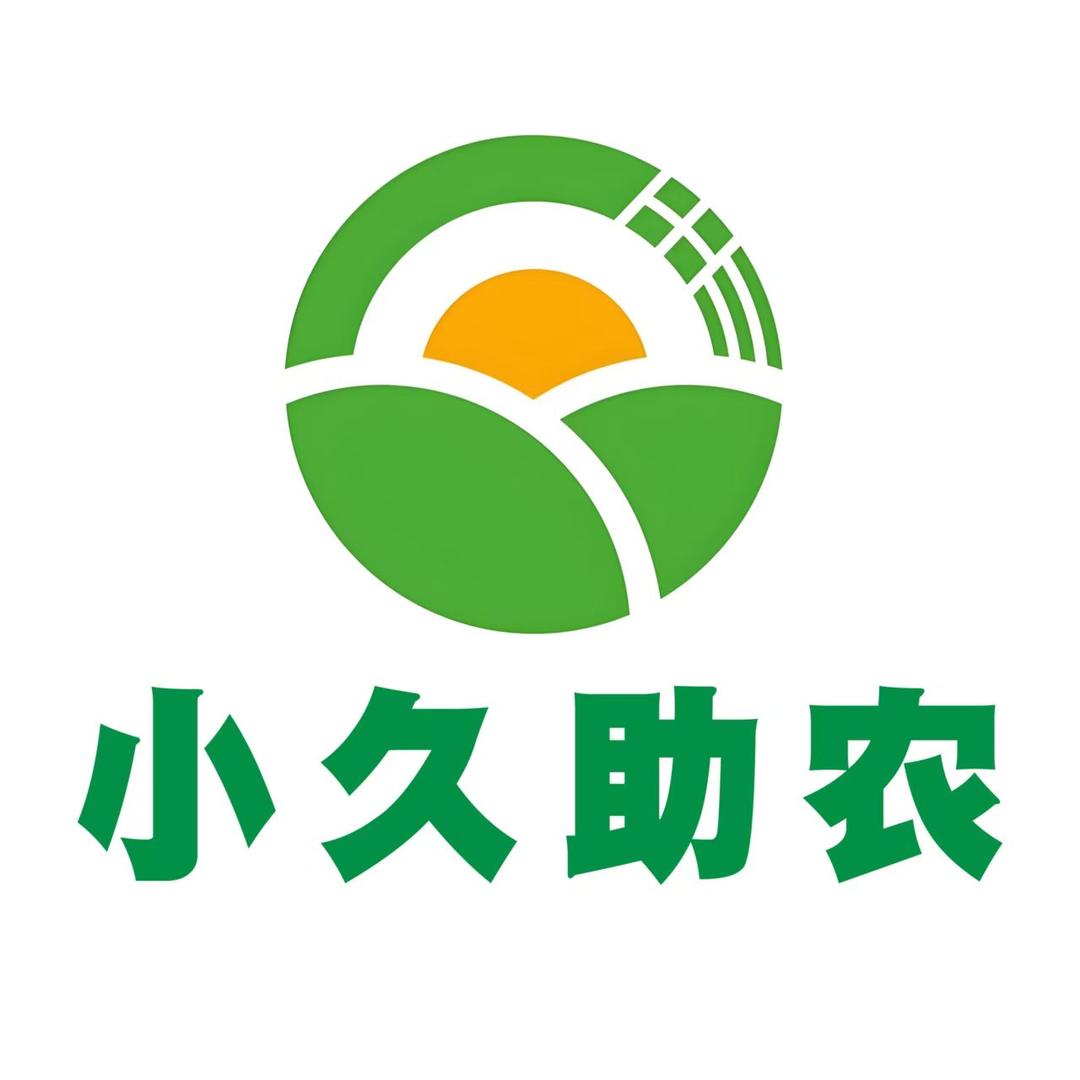 小久助农