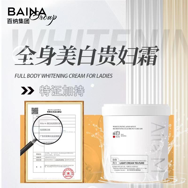 @百纳传奇老师