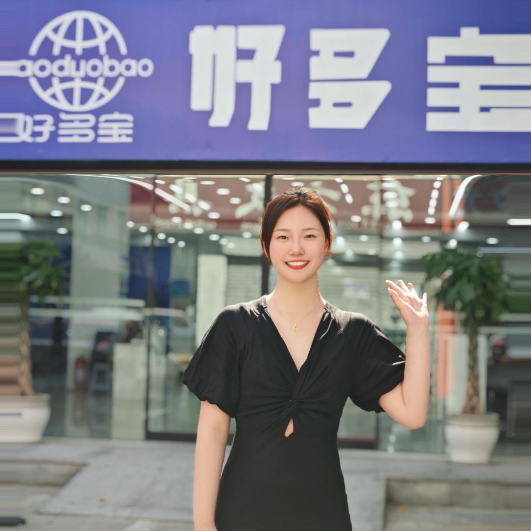 临沂好多宝企业管理