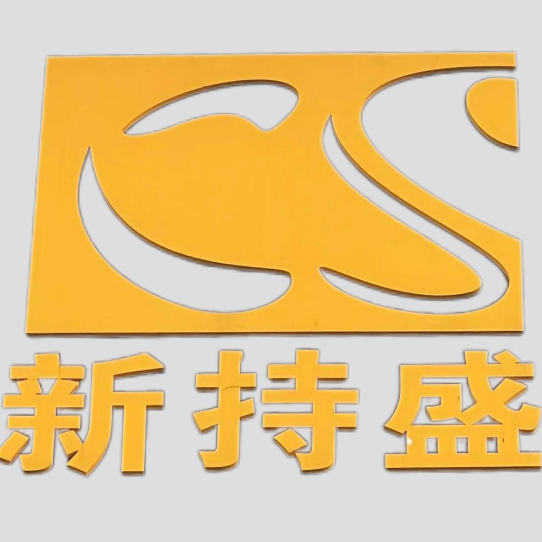 赣州新持盛石业