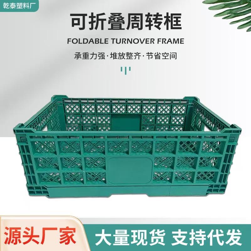 折叠框源头工厂