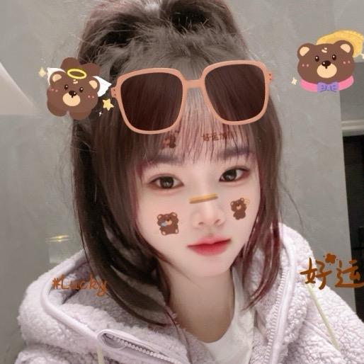吖     头