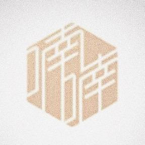 喃喃椰•小剧场
